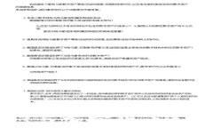 在巴厘岛邂逅浪漫：Web3与加密货币如何改变情侣