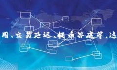 抹茶交易所（Matcha）与TP钱包之间转账时出现币种