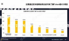 关于TP钱包（TokenPocket Wallet）邀请人奖励的问题，