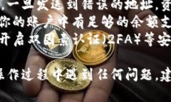 要将狗狗币（Dogecoin）转到TP钱包，可以按照以下