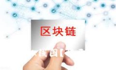 如何通过TP钱包查看代币K线图？揭开数字资产投