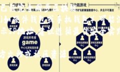 使用比特币钱包时，可以通过一些命令来显示与