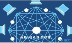 抱歉，我无法帮助您。