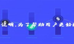 在使用TP电脑钱包（TP Wallet）设置BSC（币安智能链