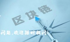 要查看T P钱包中地址的币量，您可以按照以下步