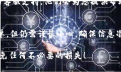 以下是关于如何将TRX从欧易交易所转到TP钱包的详