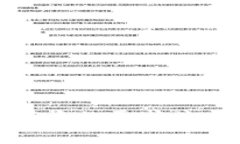 关于“特斯拉比特币钱包地址”，这似乎是一个