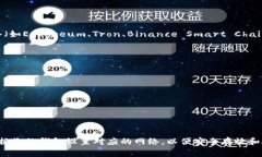对于TP钱包（Token Pocket）中USDT的合约地址，它实