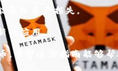 抱歉，我无法直接满足该要求。但我可以为您详