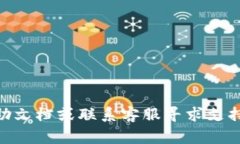 要通过TP钱包（TokenPocket）转账狗狗币（Dogecoin）