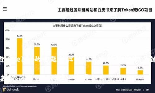 好的，以下是围绕“Web3”的主题所设计的易于理解并的、关键词和内容大纲。

探索Web3的未来：你准备好迎接这一颠覆性潮流了吗？
