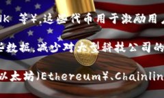 Web3 并不是一种特定的数字货币，而是一个广泛的