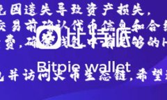 要打开火币生态链的TP钱包，您可以按照以下步骤