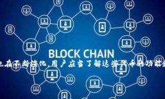 Web3代币指的是在Web3（即去中心化网络）生态系统