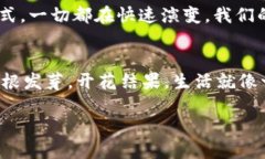 baioti“揭秘Web3签名转账：你绝对想不到的便利与