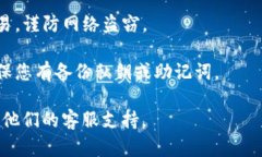 要从TP钱包中提取币，您可以按照以下的步骤进行