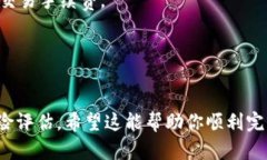 在TP钱包（Trust Wallet）里购买狗狗币（Dogecoin，简