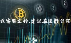 关于“T P钱包提现到哪个交易所”的问题，这里