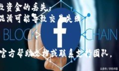 要找到TP钱包的充提地址，您可以按照以下步骤进