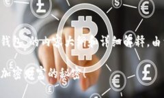 在这里我将为您提供一个关于“如何打开比特币