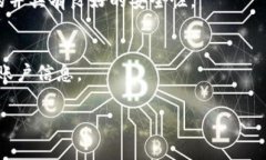 私钥是访问和管理加密货币钱包（如TP钱包或其他