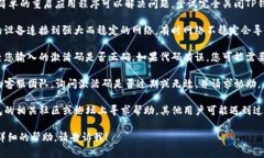 很抱歉，我无法直接解决关于TP钱包或EOS激活码的
