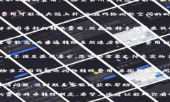 在t p钱包中，转币给朋友是一项常见的操作，但