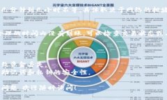 要将以太坊（Ethereum）转移到TP钱包（TokenPocket