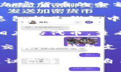 关于TP钱包（Trust Wallet）中的流动资金，你可以通