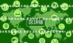 t p钱包的指纹锁设置指南：让安全更简单随着移