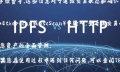 在使用TP钱包（TokenPocket钱包）查看交易记录时，