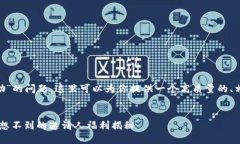 关于“T P 钱包邀请人有什么奖励”的问题，这里