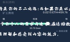 tittleTP钱包与小狐狸钱包：选择哪一个更适合你？