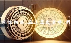 关于加密货币钱包地址，特别是TP钱包（Trust Wa