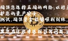 创建TP钱包后，您可以按照以下步骤将数字货币提