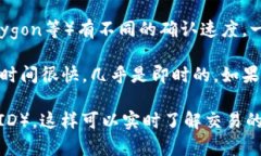 关于TP钱包（TokenPocket）转账到账时间的问题，实