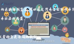 TP钱包（TokenPocket）是一种去中心化钱包，用于存