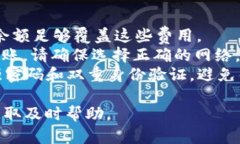 要将抹茶交易所（MEXC）上的USDT转到TP钱包，您可