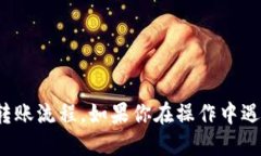 在讨论TP（可能指TokenPocket）与IM钱包（IM Wallet）