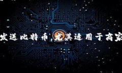 创建比特币钱包链接是一个涉及几个步骤的过程