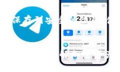 TP钱包的私钥是用户管理其数字资产的重要信息，