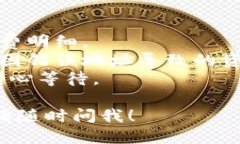 要将T P钱包中的ETH提现到其他钱包或交易所，可