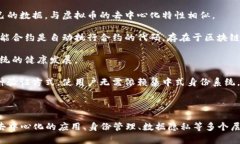 Web3并不等同于虚拟币，但它与虚拟币（如比特币