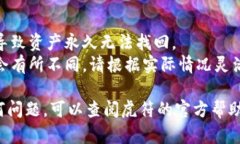 将虎符的币提到TP钱包的步骤大致如下，但请注意