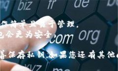 使用USDT（泰达币）钱包时，选择合适的钱包是很