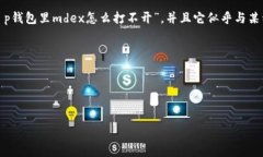 首先，请确保您插入了有效的提问，这样我才能