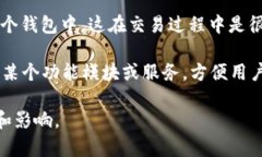 在讨论“T P钱包里移除是什么意思”时，首先要