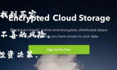 TP钱包（TokenPocket）是一款多功能的数字货币钱包