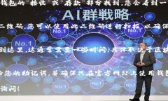 USDT（Tether）是一种广受欢迎的稳定币，它可以在