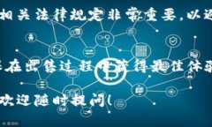 关于TP钱包的新币能否出售的问题，首先需要了解